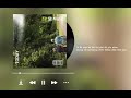 Lyrics Chuyện Chúng Ta Sau Này Deezawoo 