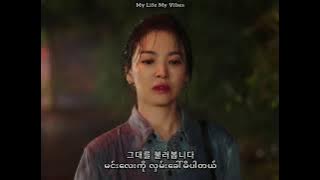 Song YuJin – I Miss You (Now We Are Breaking Up OST Part 5) Myanmar Subtitles