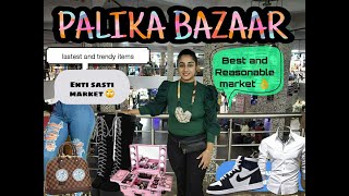 Palika Bazaar//Etna sasta samaan 😳// Underground AC market // CP ❣️//The Gursimran Vlogs screenshot 2