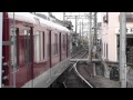 近鉄田原本線 の動画、YouTube動画。