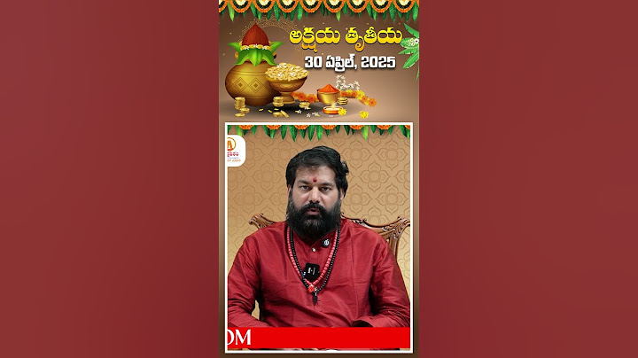 அக்ஷய திரிதியா 2025 ஒரு பொன் நாள் 1 நிமிடத்தில் விளக்கப்பட்டது!