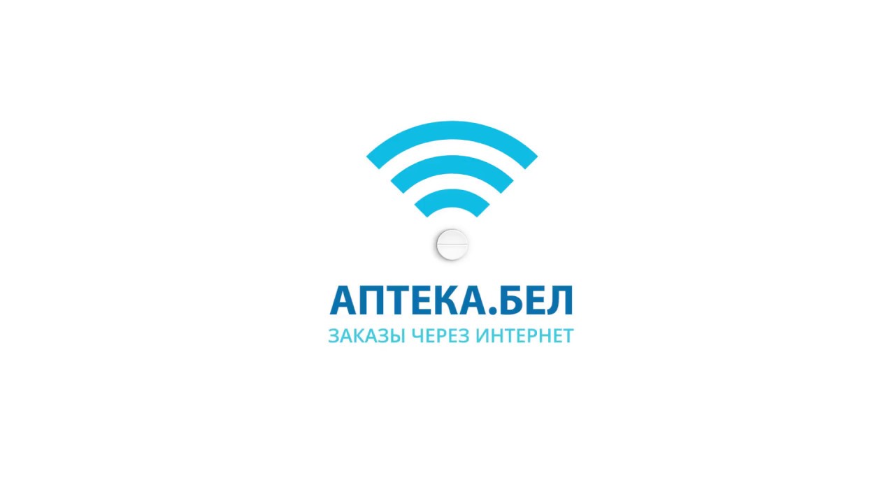 Аптеки Кисловодск Доставка