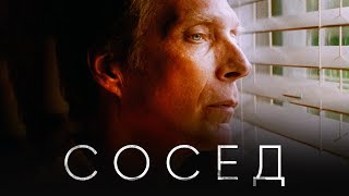 Сосед [Обзор] / [Трейлер 2 на русском]