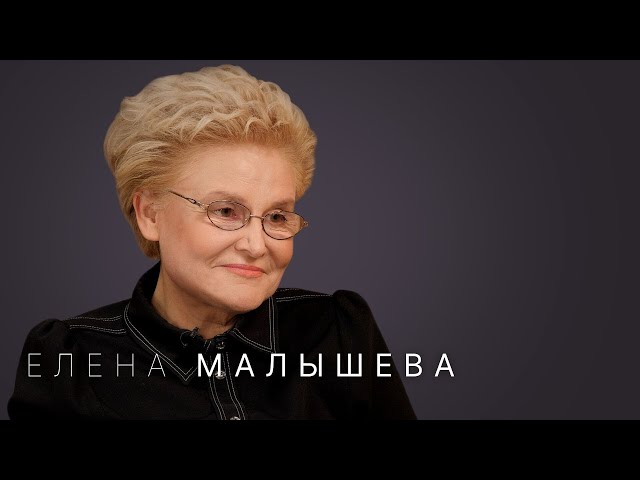 Анастасия малышева