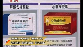 Online medicine stores - China Price Watch - November 04, 2014 - BONTV China