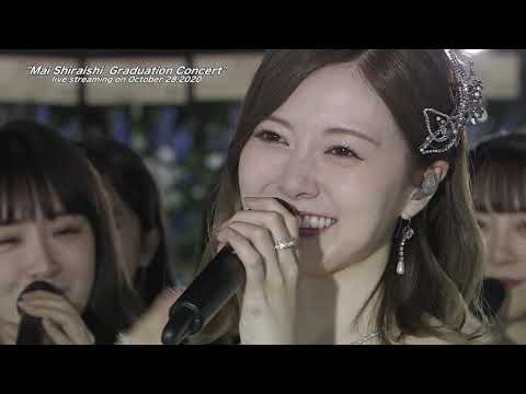 【LIVE】Mai Shiraishi Graduation Concert 〜Always beside you〜（for J LODlive）