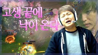 [LOL] [#2] 프레이 바루스 : 고생 끝에 낙이 온다_180301 PraY Varus