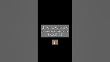 ЭТО должен знать КАЖДЫЙ🔥#программирование #motivation #react #рек #обучение #мышление #успех