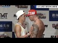 【超RIZIN】会場騒然、皇治が突き飛ばしジジが激高!体重差20キロの両者、計量から大荒れ