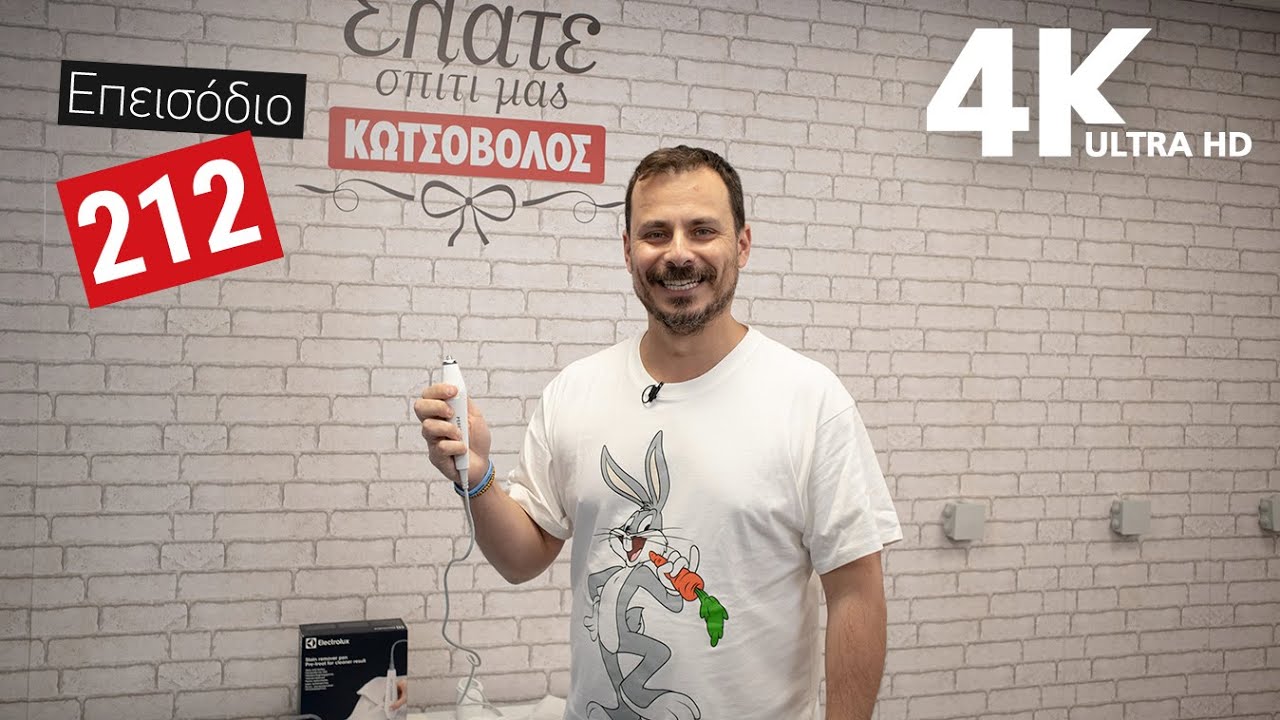 Try Me Παρουσιάζουμε το Electrolux Stain Remover Pen YouTube