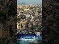 Budget 2026-27: How Will Filers Benefit from Property Tax Cuts?? | Geo News English