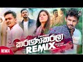 Karunakarala remix  denuwan kaushaka dj theo  sinhala remix songs  dj songs