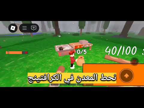 ازاي تعمل المهمه السريه في ماب تسعه وتعسين يوم بالغابه طريقه سهله جدا و حصريه