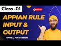 Appian Class 01 | Creating Expression rule in Appian | Appian Tutorial for Beginners #appian