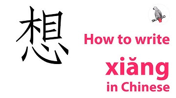 How to write the Chinese character 想 xiǎng