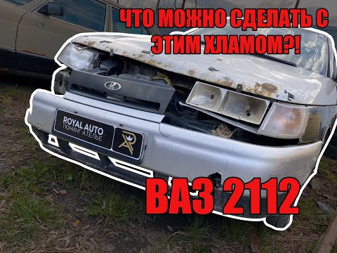 Что можно сделать