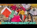 Rawalpindi basant 2024   police nay raid maar diya  basants  baba comunity