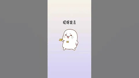 谁家的姑娘长的这么漂亮，#早上好 #表情包 - 天天要闻