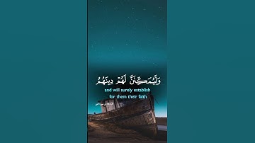 قرآن كريم راحة نفسية لسمعك وقلبك ❤ #قرآن #كريم #راحة #نفسية #قران_كريم #اكسبلور #المصحف #الرحمن