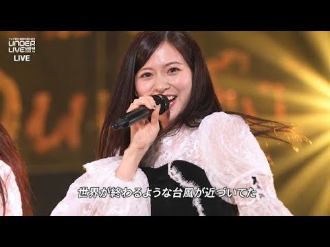 乃木坂46 42ndSG UNDER LIVE｜乃木坂46「錆びたコンパス」圧巻のパフォーマンス！