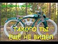 💥 САМЫЙ КРУТОЙ ЭЛЕКТРОМОТОЦИКЛ - #MUNRO 🔥👍