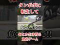 【Xで10000♡された】絶望的な状況から『タンポポ』を守る鬼畜ゲーム。【タンポポは耐える。】