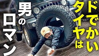 JKラングラーといえば大外径タイヤ！4インチアップのド迫力カスタム！