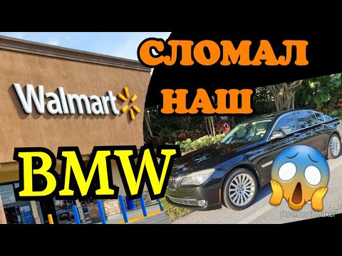 Video: Walmart avtomobil dinamiklarini olib yuradimi?