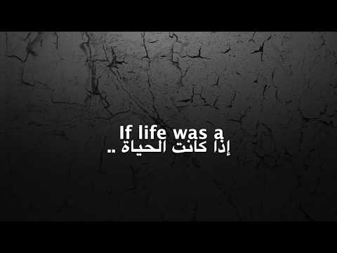 Can't lie - Ali Gatie (Lyrics with arabic subtitle) - مترجمة