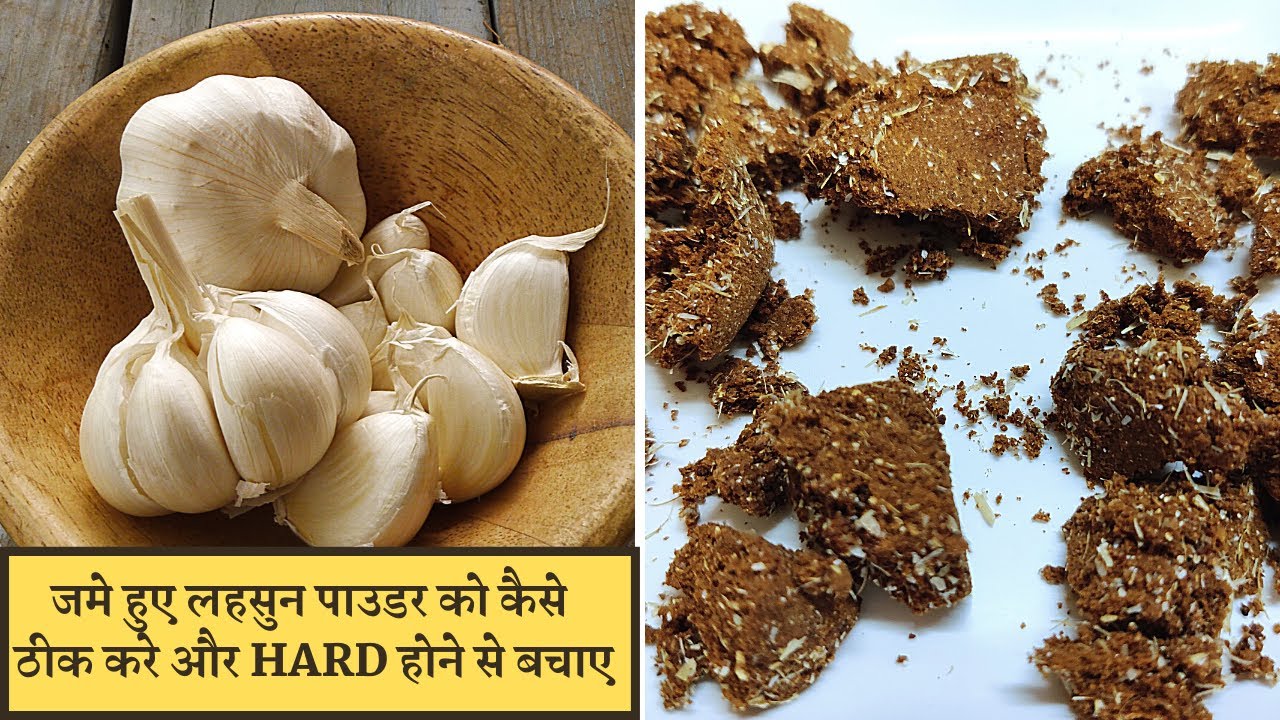 TIPS FOR LOOSENING GARLIC POWDER THAT TURNED ROCK HARDHow to fix Hard
