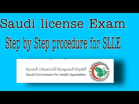 How to get Saudi Laboratory licensure Examination || SCFHS  Exam || Allied Health Professional Exam