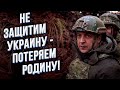 Путин в ярости! Лёгкой победы не получилось! Украина едина как никогда!