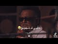 عذبني وتفنن 