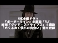 大橋トリオ/『PARODY』 Originalアルバム2015 1 21Release