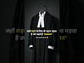 advocate status #advocate #law #lawyer #legal #advocatestatus #court #lawstudent