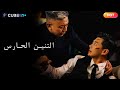 وعندما تخلت عن زوجها العادي اكتشفت أن زوجها هو مصدر كل رخاءها CubeTV