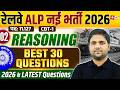 RRB ALP & Tech Reasoning 2026 | ALP Reasoning Top 30 Question & Imp PYQs | Reasoning by Chandan sir