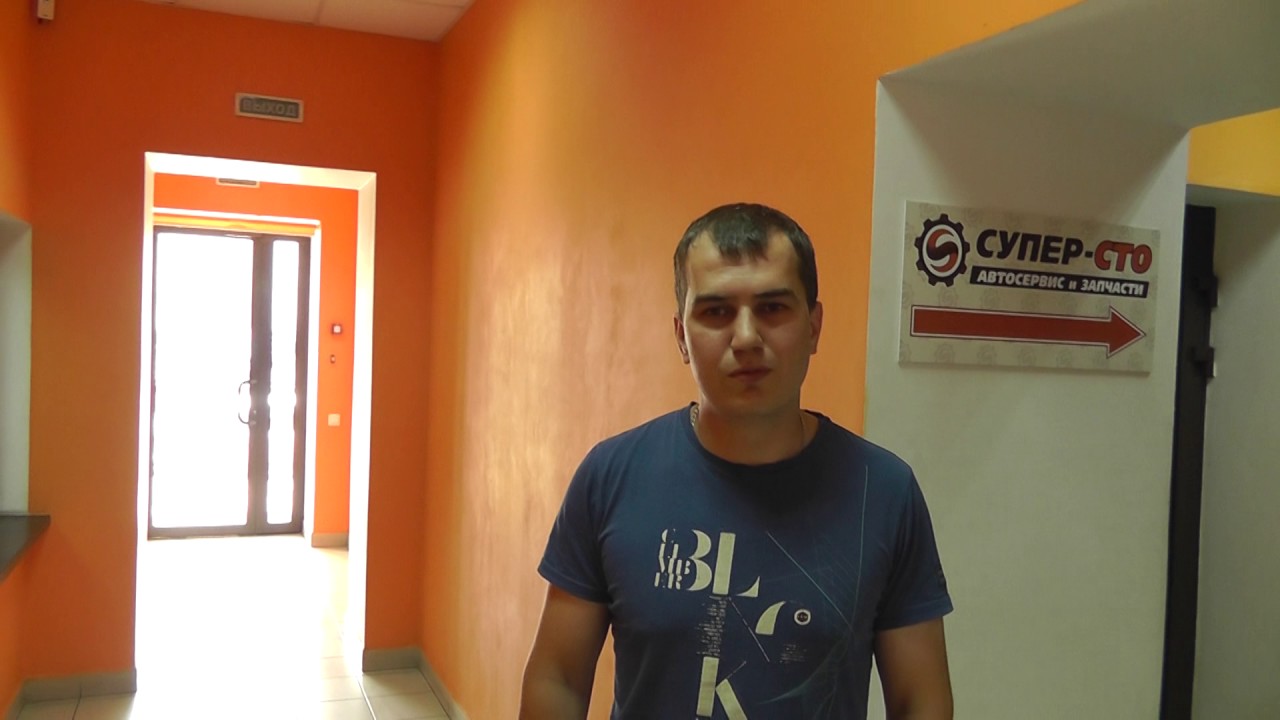 Отзыв Супер-СТО Смоленск – Мазда 3 - YouTube