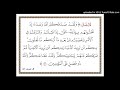 الشيخ الفوزان مخالفة الرماة لأمر الرسول في معركة أحد