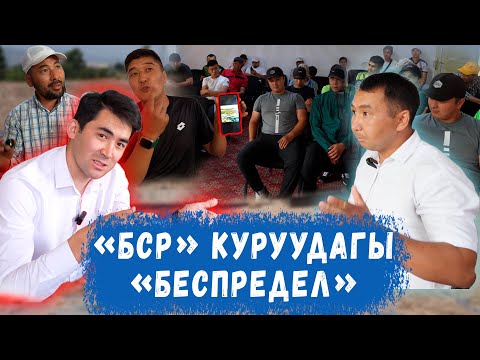 Video: Алар СССРде колго түшкөн немецтерди кантип жана эмне менен баккан