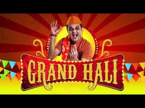 grand-hali-|-full-gujarati-movie-|-devang-patel-|-siddhi-idani-|-gujarati-comedy-movie