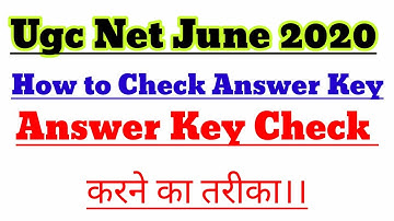 UGC NET June Answer Key 2020 कैसे देखे?how to check NET answer key?Ugc Net Answer Key 2020|Nta Net