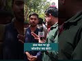 CJP Protest में Dharmendra Pradhan पर क्या बोले प्रदर्शनकारी? #shorts