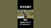 小学校体育マット運動の発展技 ロンダート に挑戦だ Youtube 小学校体育マット運動の発展技 ロンダート に挑戦だ Youtube