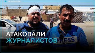 Палестинские журналисты попали под обстрел израильской армии