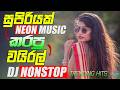 DJ Nonstop | Sinhala Songs | Viral Hits | වයිරල් ඒවා | Neon Music