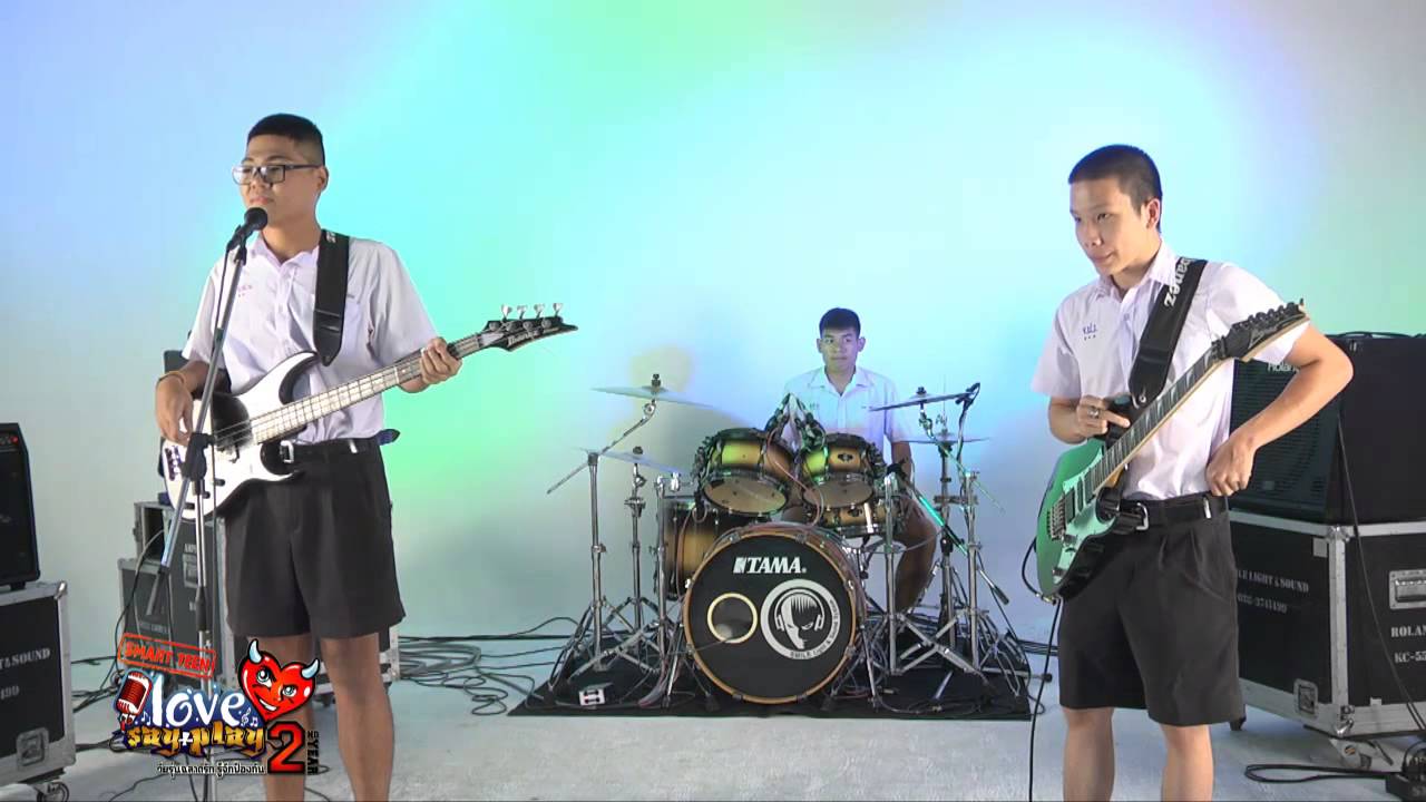 รักฉันเรียกว่าเธอ - Thunder Storm (โรงเรียนจันทร์ประดิษฐารามวิทยาคม)