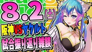 柚木チコの配信のサムネイル画像