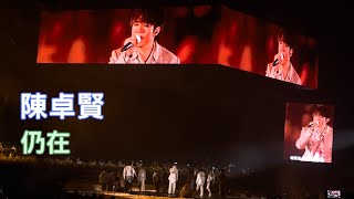 Ian Chan 陳卓賢 - 仍在｜ IAN CHAN “TEARS” IN MY SIGHT SOLO CONCERT 2024｜亞洲國際博覽館｜2024/07/22
