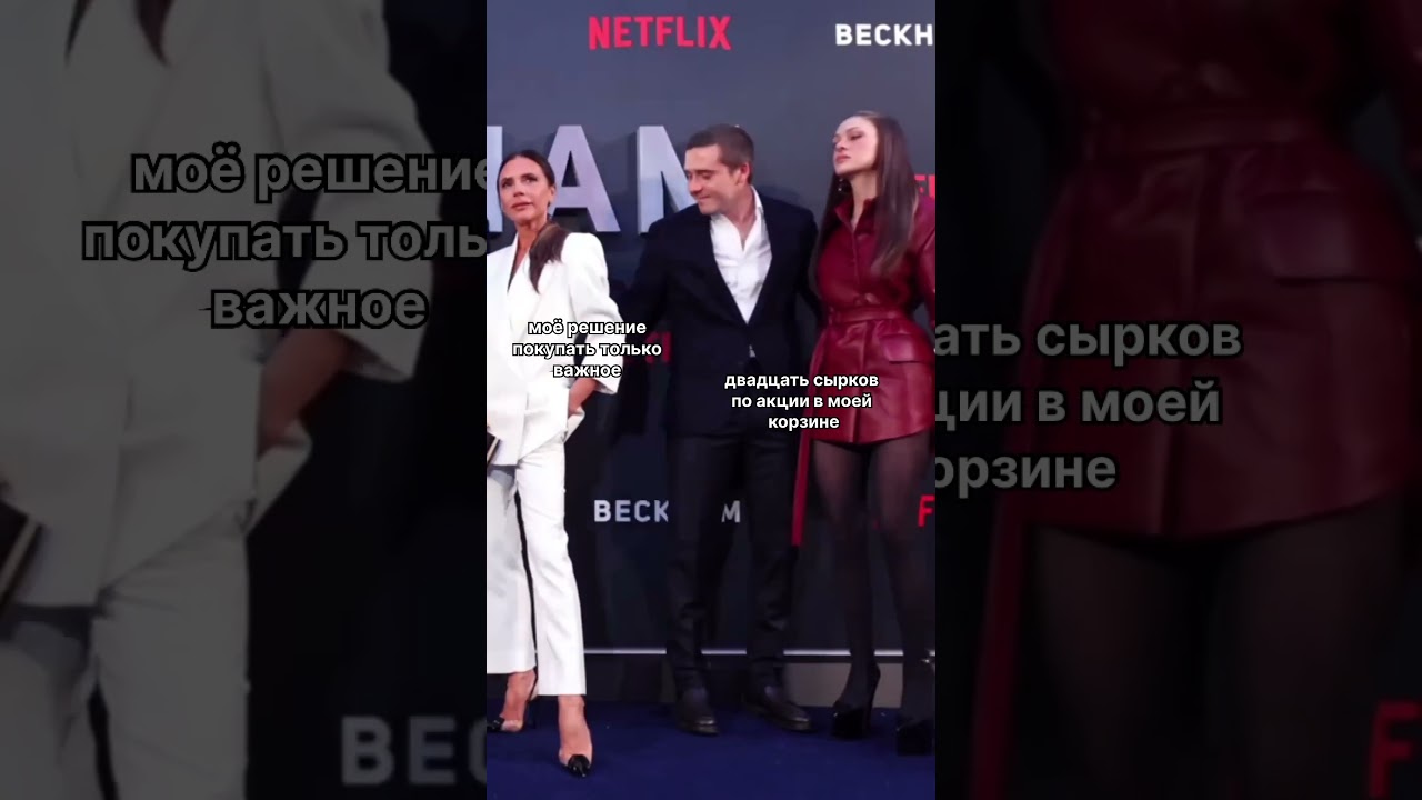 Слушайте сердце &mdash; оно подскажет, что закинуть в корзинку!